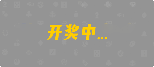 加拿大预测,加拿大pc走势预测,黑马预测,免费28预测结果,加拿大开奖预测,结果查询网